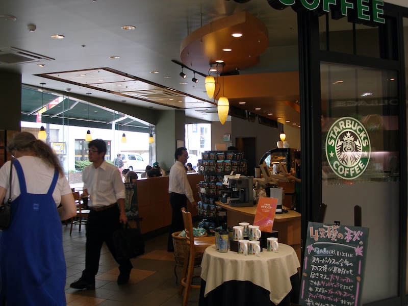 conventional Starbucks shop